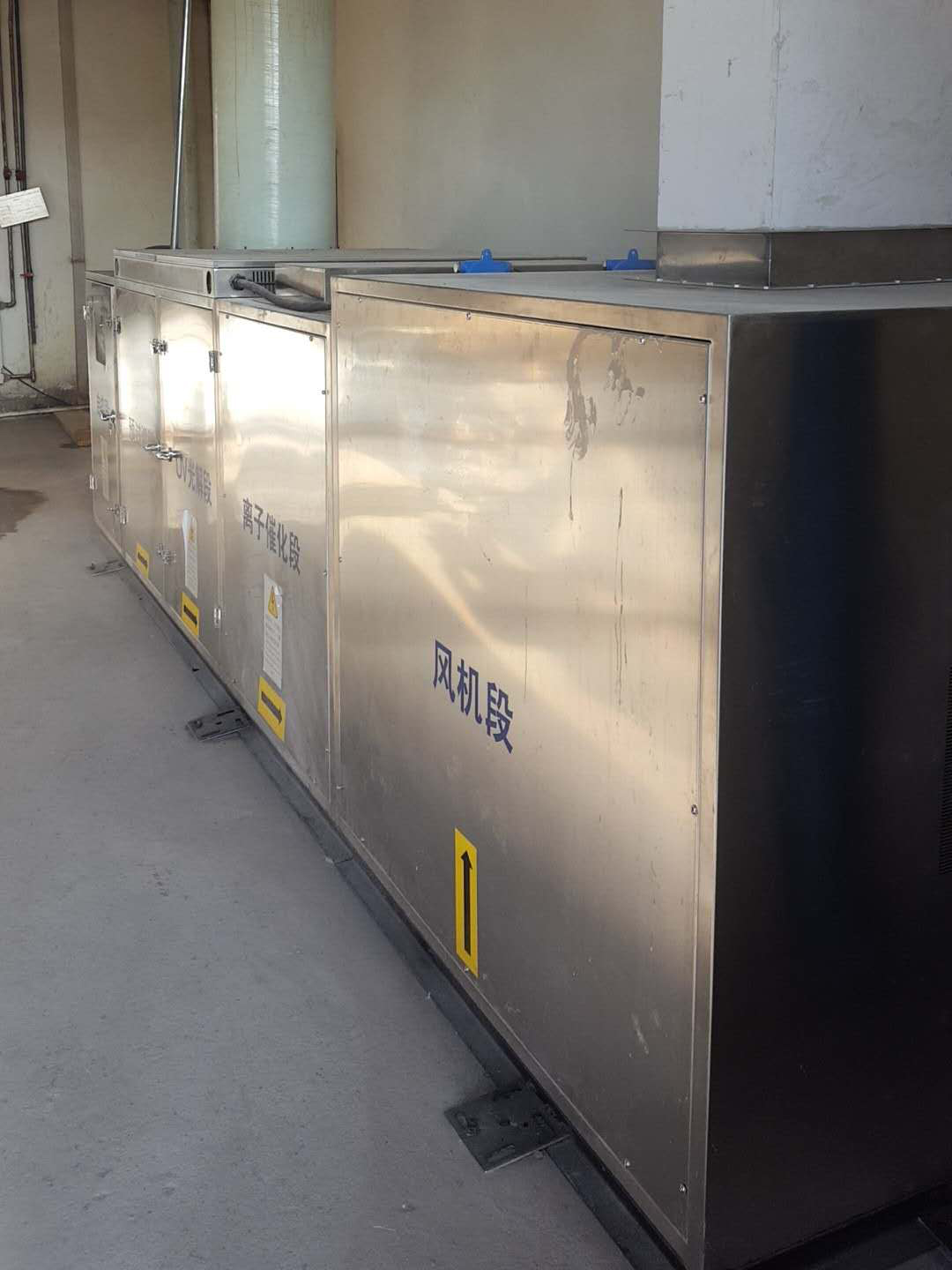 15479835092800.jpg 活性氧離子除臭設備.jpg